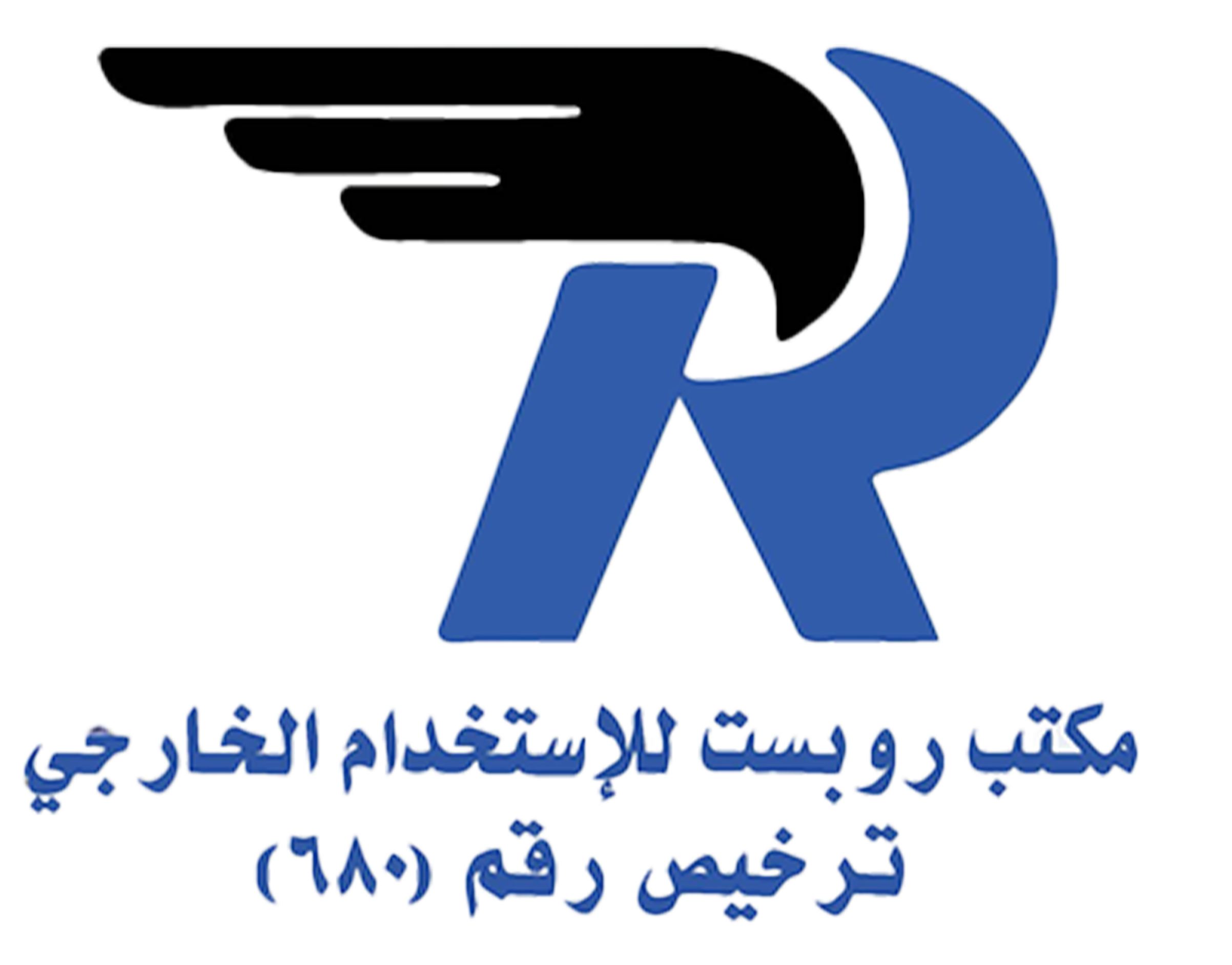 مكتب روبست